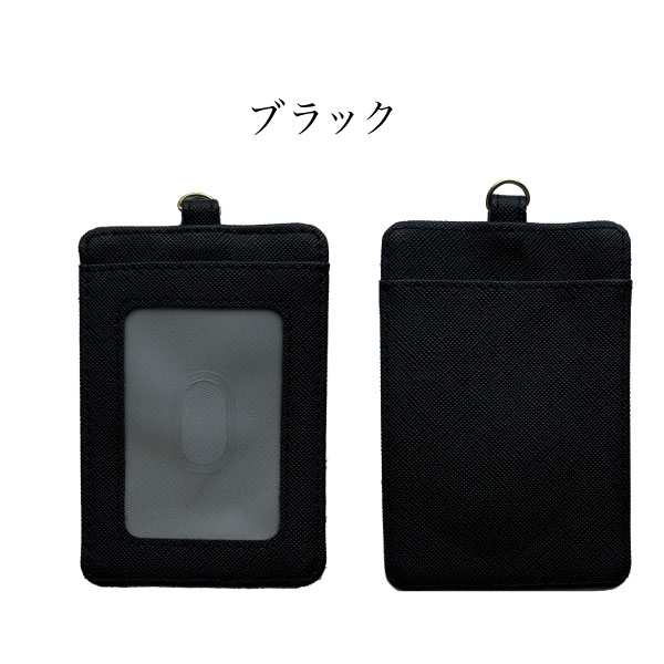 パスケース ICカードケース 定期入れ カードキーケース 社員証入れ ホルダー ケース カバー | ブランド登録なし | 02