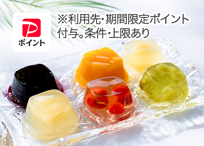 パティスリー銀座千疋屋
