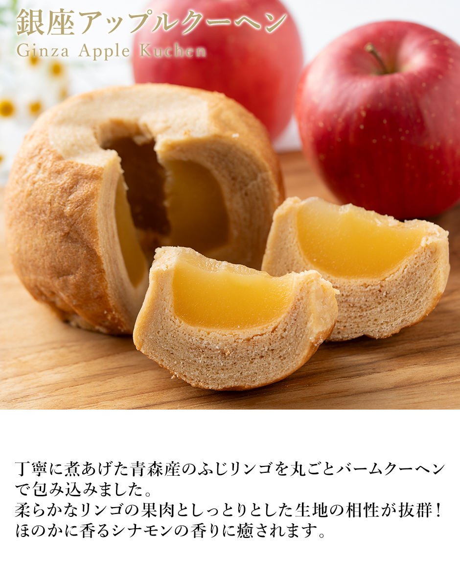 ポイント2倍〜 2026 焼き菓子 バームクーヘン スイーツ ギフト ポイント2倍〜 2026 焼き菓子 バームクーヘン スイーツ ギフト