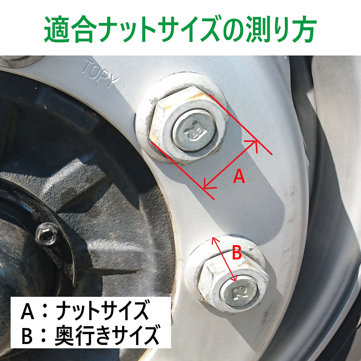 アオリ保護 ナットキャップ グレー 33mm 8個入 新ISO トラック 4軸低床車用 シリコンゴム 日本製 ホイールナットカバー パーマン｜pa-manshopy｜07