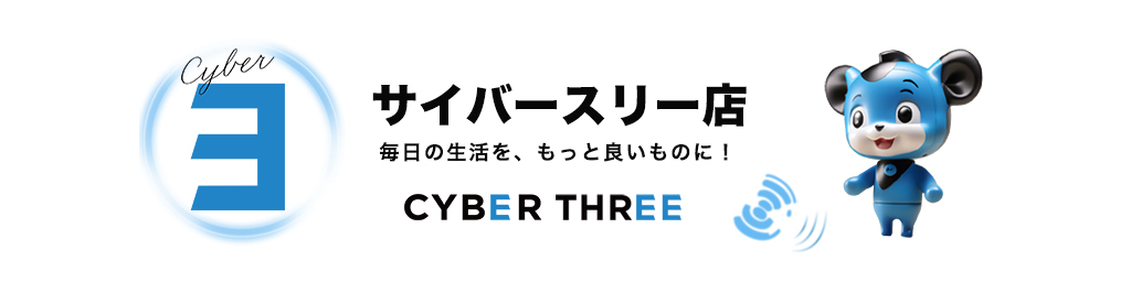 サイバースリーパーチェイン ヘッダー画像