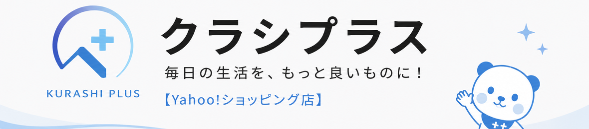 クラシプラス ヘッダー画像