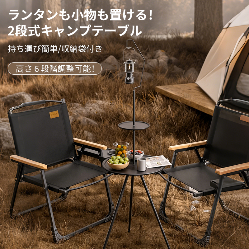 アウトドアテーブル（色：レッド系）｜テーブル、チェア、ハンモック