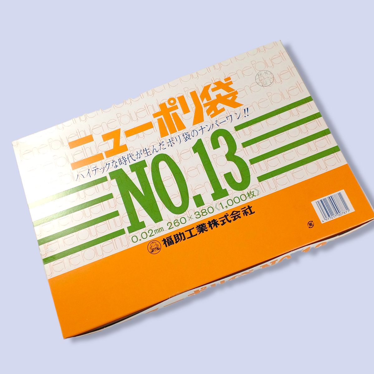商品画像1