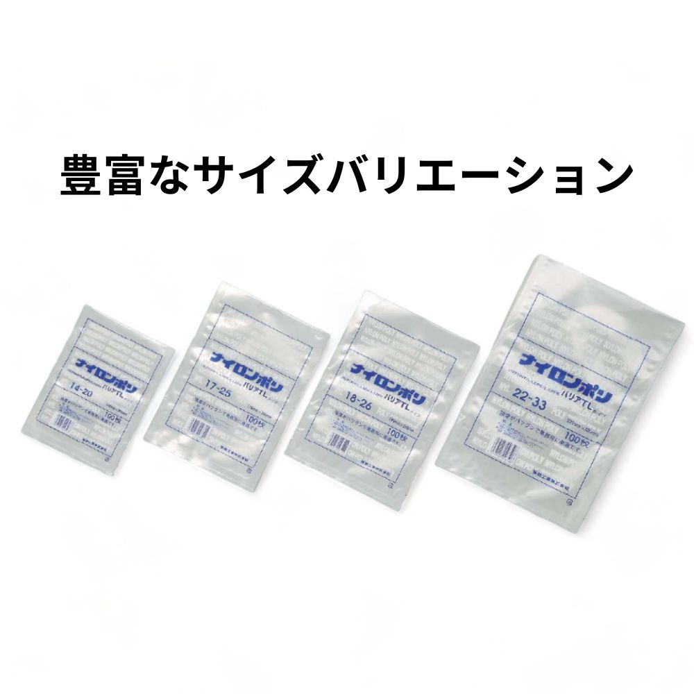 福助工業　ナイロンポリ　真空パック　真空袋　TL15-20 3000枚 1ケース 3000枚入 ナイロンポリバリアTL 15-20 / 150×200mm 真空袋