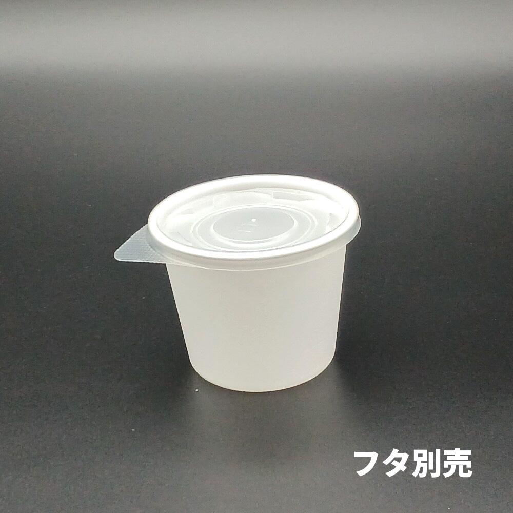 CFカップ500枚 低発泡カップ CFカップ95-270氷89本体100枚｜foodware+