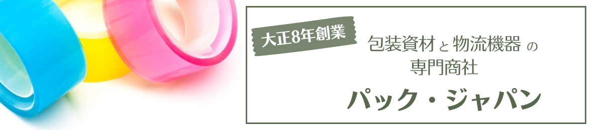 パック・ジャパン ヘッダー画像