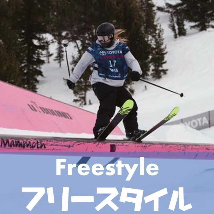 ロシニョール スキー板 ROSSIGNOL スーパーヴィラージュ6 SUPER VIRAGE