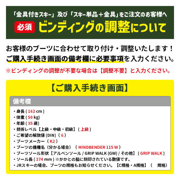 ビンディング】テレマーク ロッテフェラー ROTTEFELLA NTNフリー