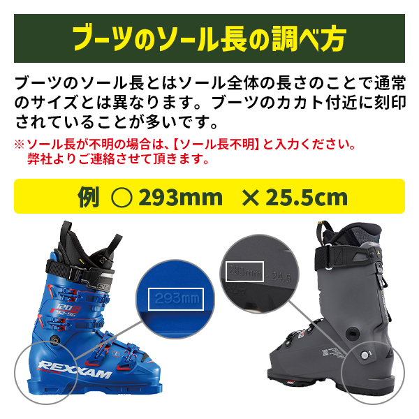 ビンディング】【テレマーク】トゥウェンティトゥデザインズ