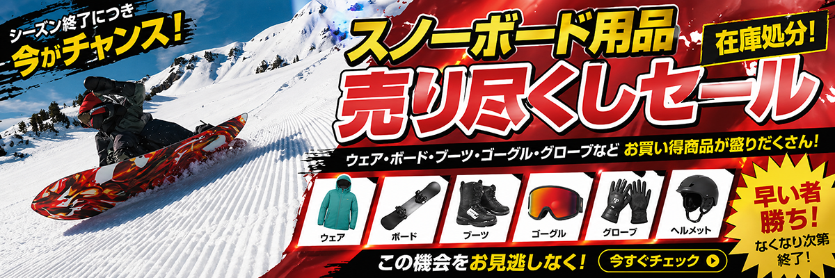 パドルクラブ Yahoo!店 - Yahoo!ショッピング
