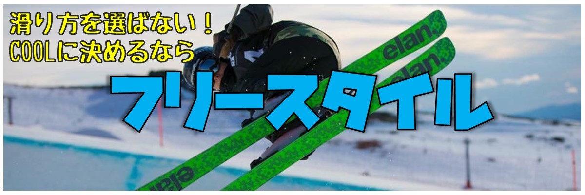 GUTS SKI SHOP - Yahoo!ショッピング