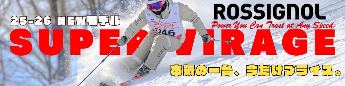 GUTS SKI SHOP - Yahoo!ショッピング