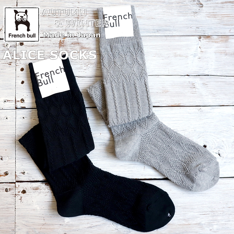 アリスソックス