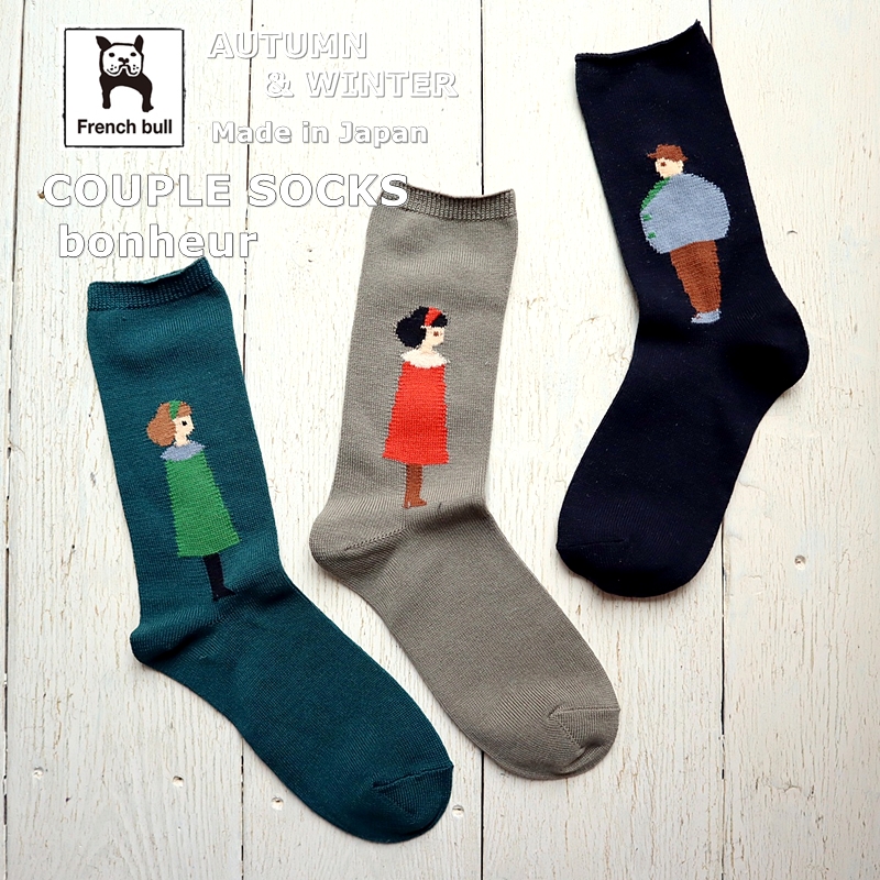 カップルソックスbonheur