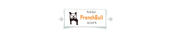 French Bull