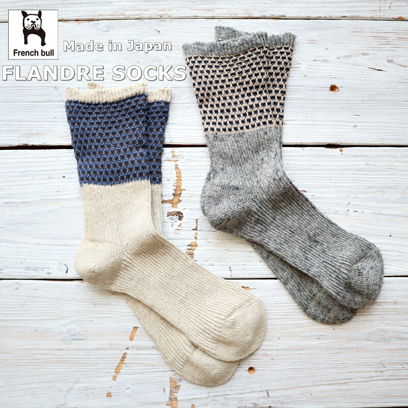 01-0171フランドルソックス