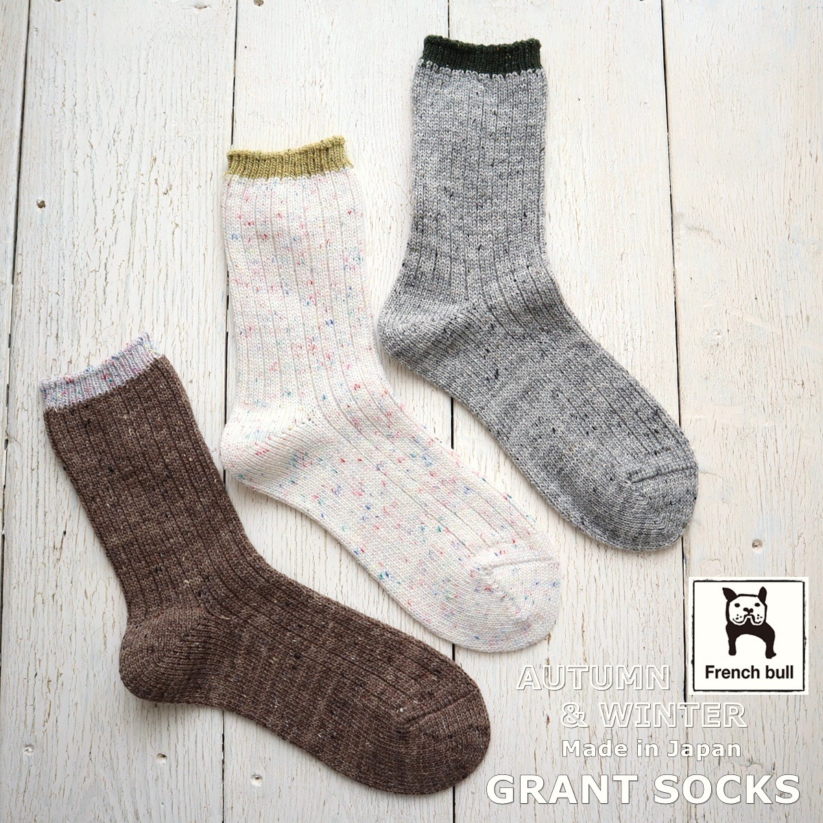 グランソックス