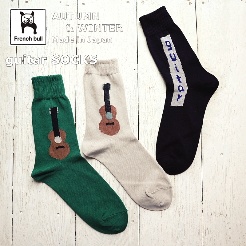 ギターソックス