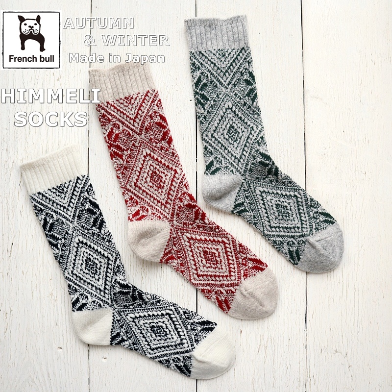 ヒンメリソックス