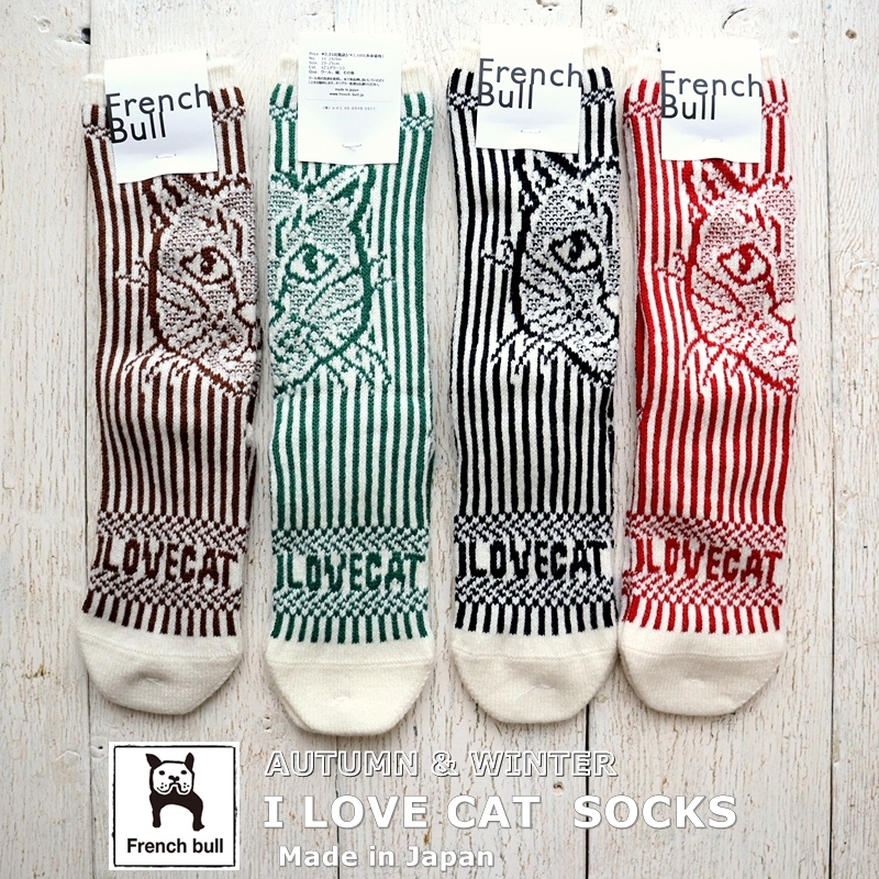 アイラブキャット