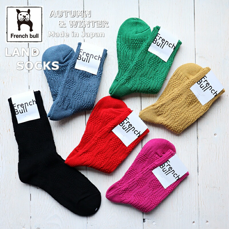 11-20202ランドソックス