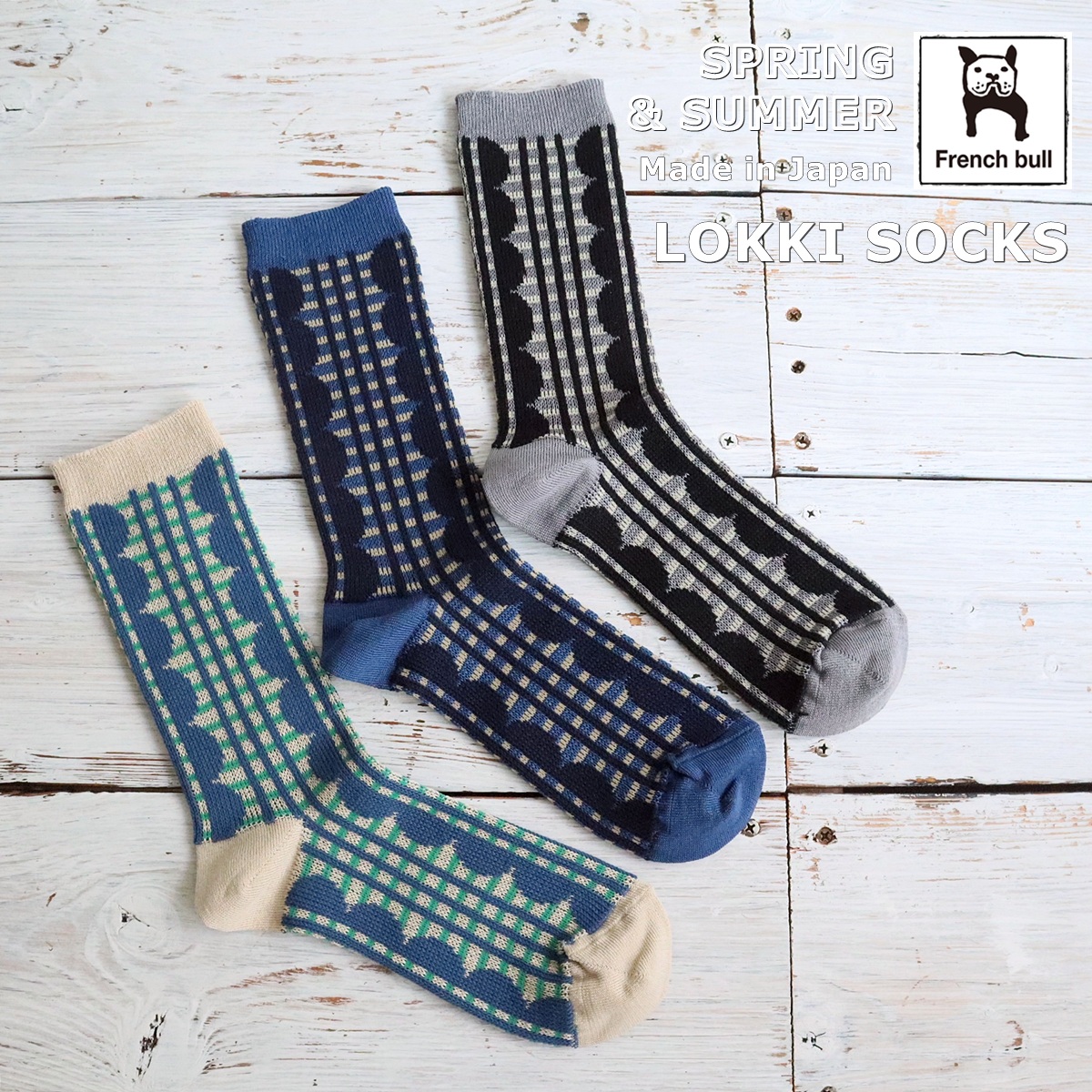 11-26109ロッキソックス