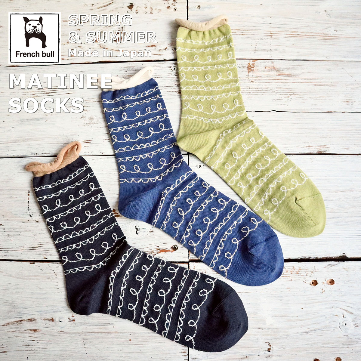 11-26123マチネソックス