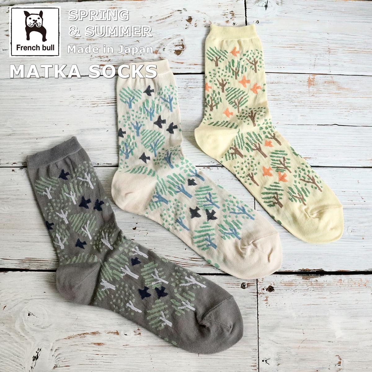 11-26129マトカソックス