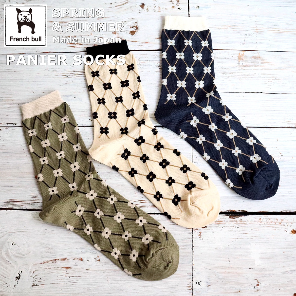 No.11-26106パニエソックス