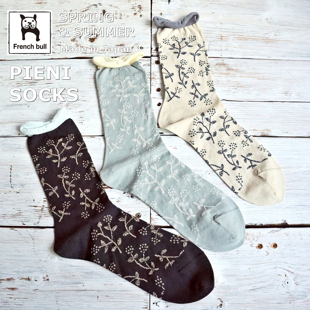 11-26126ピエニソックス