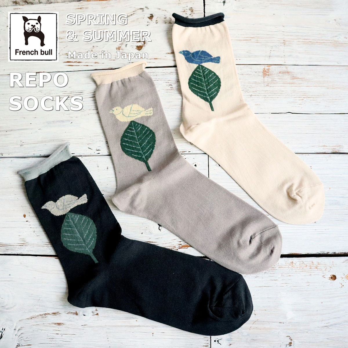 11-26117レポソックス