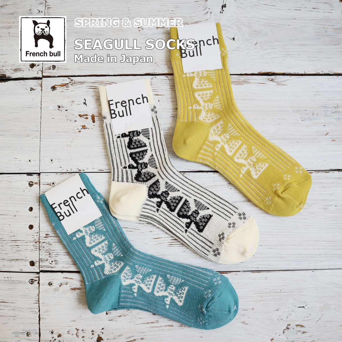 11-11211シーガルソックス