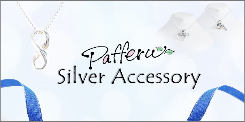 シルバーアクセサリー