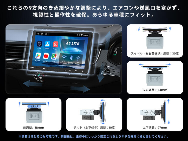 F7から仕様進化 ATOTO A5LG110T Android カーナビ10.1インチ2DIN＆1DIN