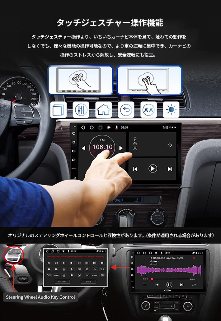 ATOTO S8 Premium 10.1インチ QLEDディスプレイカーオーディオ