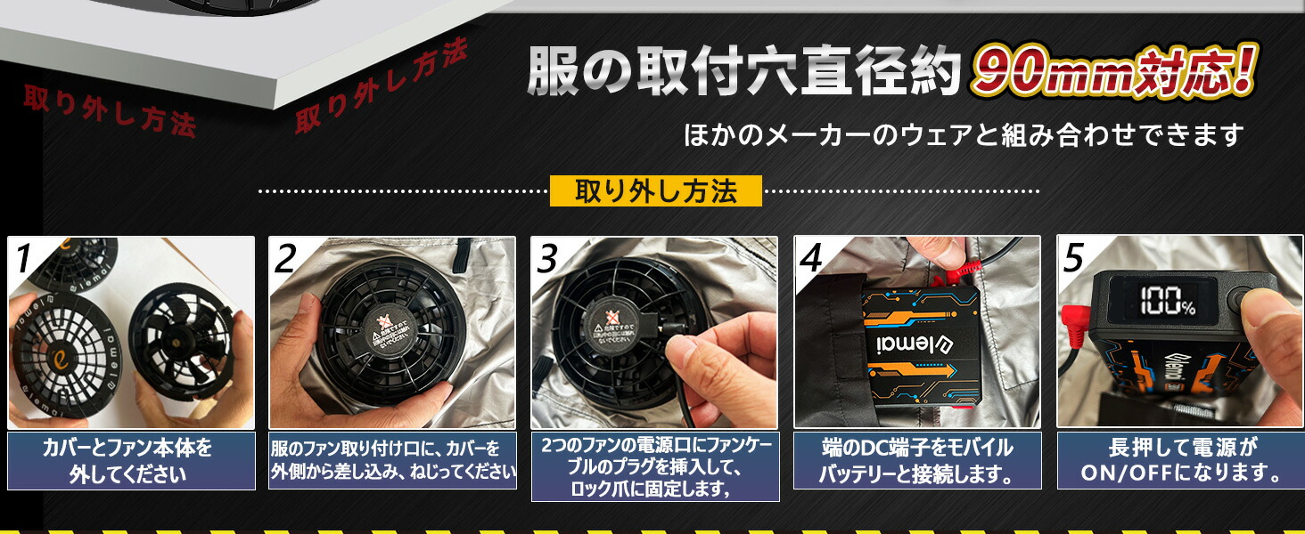 elemai] 【38V超高出力】2026ファンバッテリーセット 37500mAh 暴風