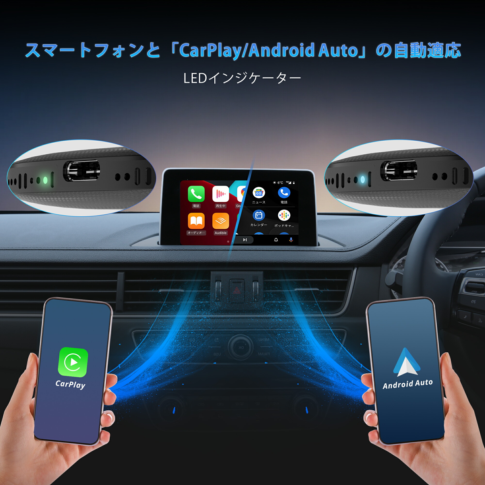 新販売！【ATOTO AD3APL-BK 2-in-1ワイヤレスCarPlay & Android Auto
