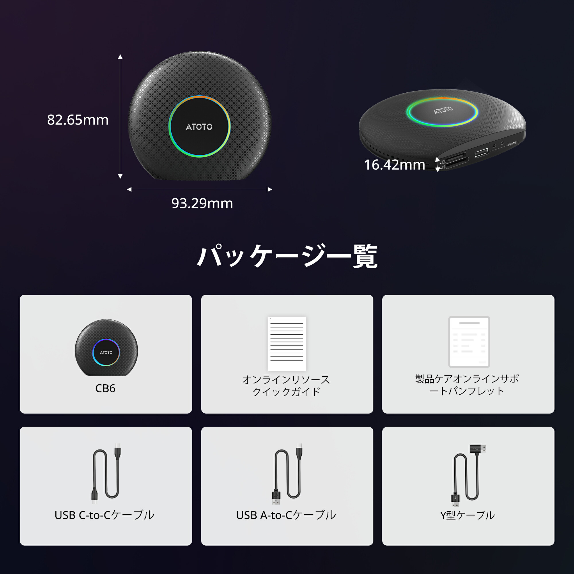 ATOTO CB6A-J-BK ワイヤレス carplay AI Box】atoto ワイヤレス接続