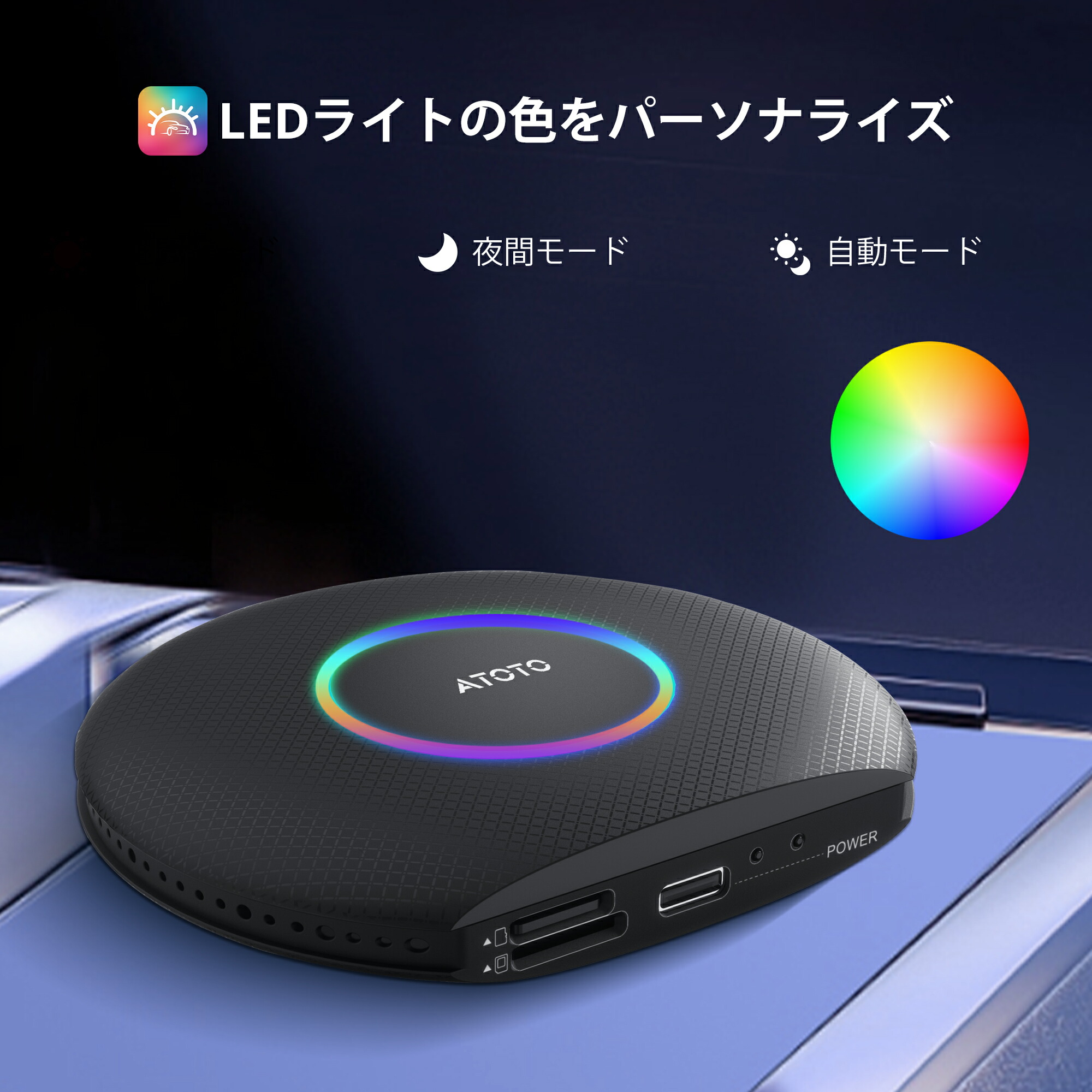 フ*シ様 【新品未使用】ATOTO CB6 CarPlay AI BOX　202 ATOTO CB6 無線アダプター｜Android 13・4G LTE・AIドライブチャット搭載