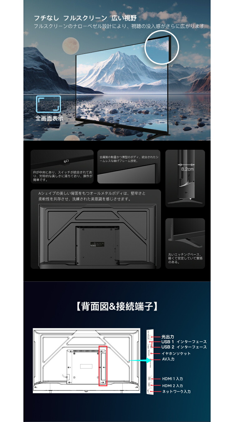 FPD チューナーレス テレビ 40V型 FHD Google TV フレームレス
