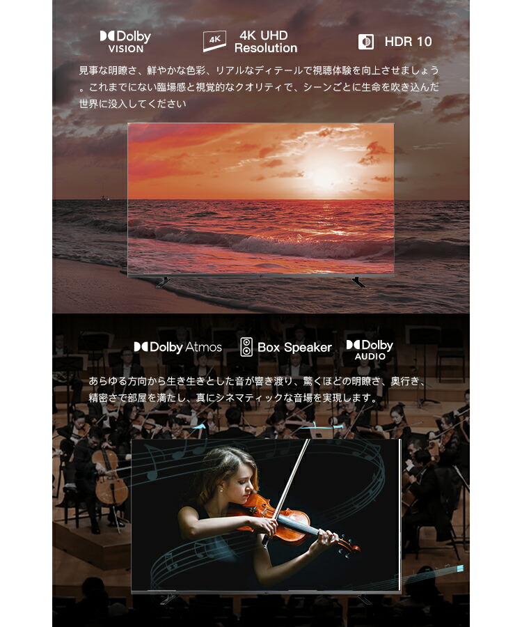 FPD 55インチ 4K UHD スマートテレビ | シームレスな