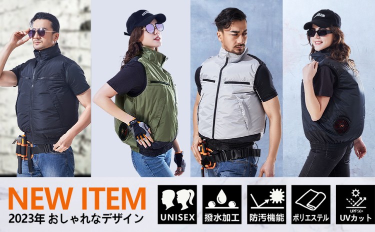 ELEMAIファン付きウエア 新作 夏作業服ベスト 22V高電圧出力