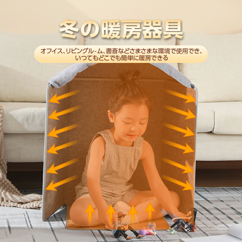 5秒速暖・360°全方位発熱】パネルヒーター デスクヒーター 折り畳み式