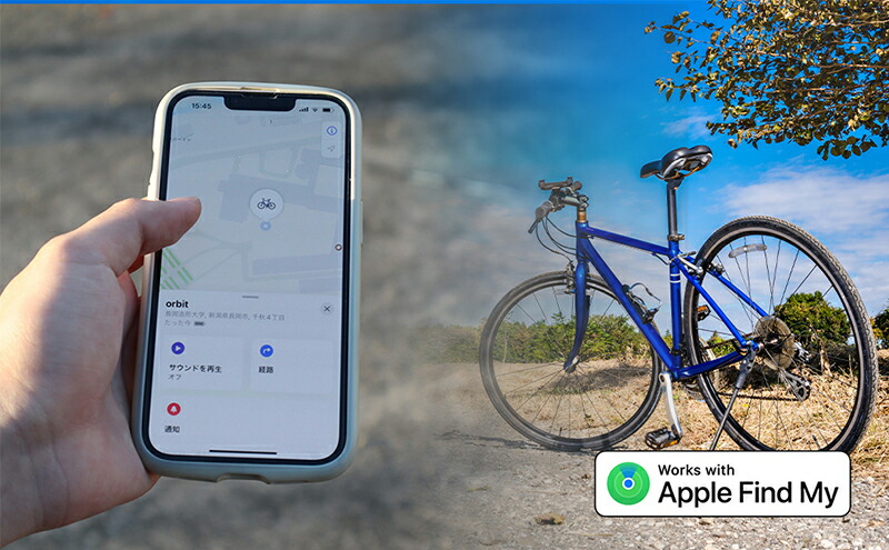 自転車盗難 対策】Apple「探す」アプリで追跡 防水/防塵IP67 1年毎の