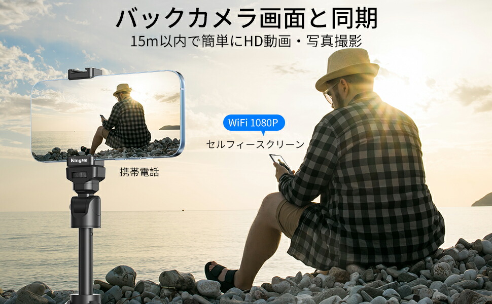 KingMa スマホ/Vlog用外部増設モニター VL-PH01 Max KingMa スマホ/Vlog用外部増設モニター VL-PH01 Max