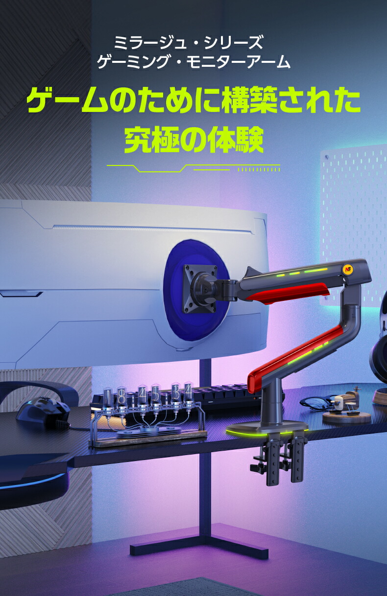 サンワサプライ、7色に光るゲーミングモニターアーム - PC Watch