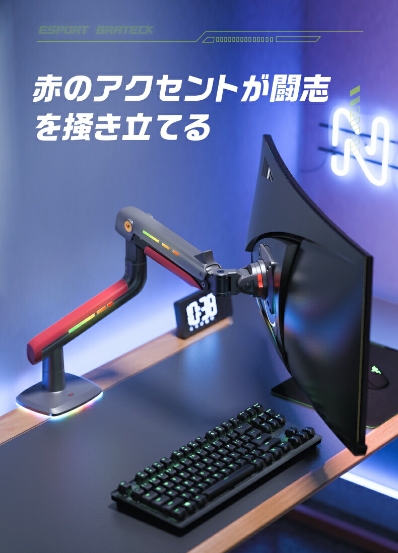 モニターアーム ディスプレイアーム クランプ固定 27インチ対応
