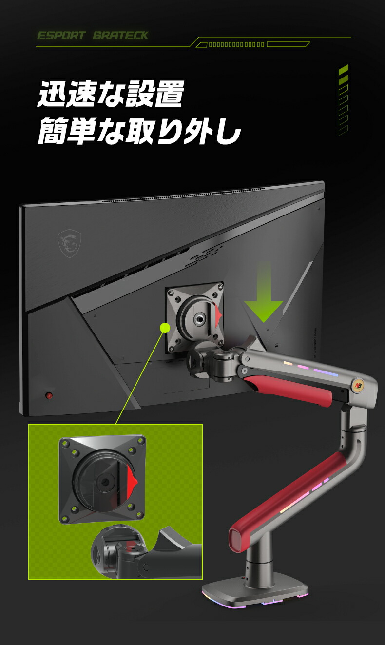 【ゲキヤス】モニターアーム　50インチまで対応　耐荷重18kg　VESA規格 モニターアーム （49インチ・大型・アーム式・グロメット・高さ