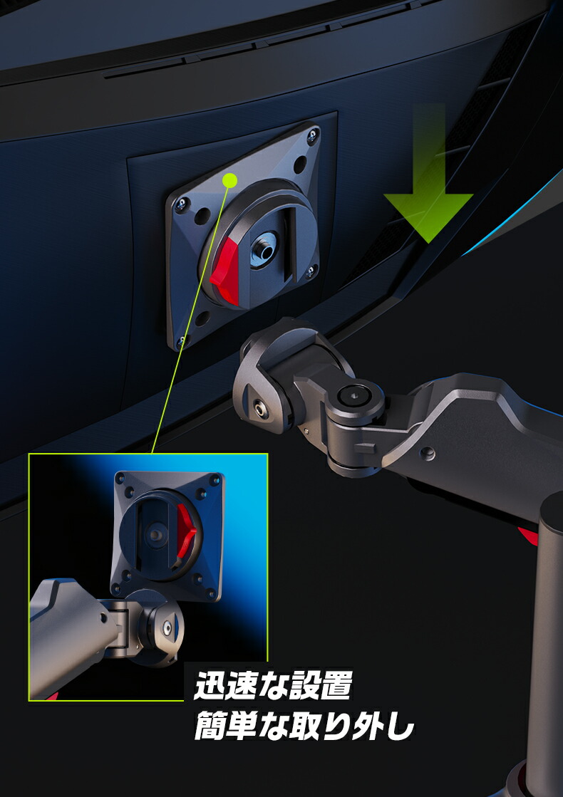 NB Gaming Monitor arm L70 ゲーミングモニターアーム メカニカル